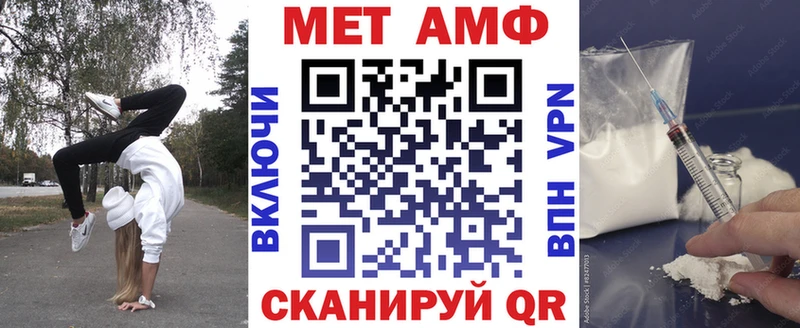 Амфетамин Premium  Осташков 