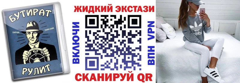 hydra вход  Осташков  shop наркотические препараты  Бутират 99% 