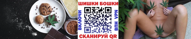 цены Осташков Печенье с ТГК конопля