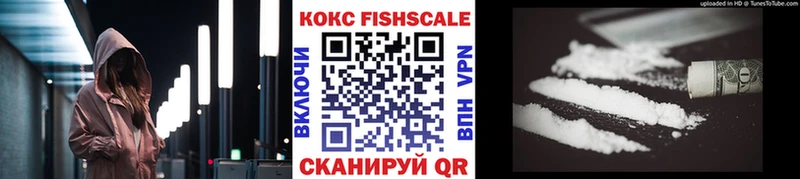 COCAIN Перу  цены наркотик  Осташков 