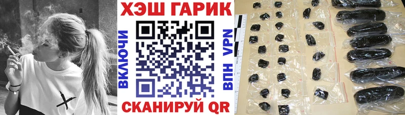 Гашиш гарик  ОМГ ОМГ tor  Осташков 