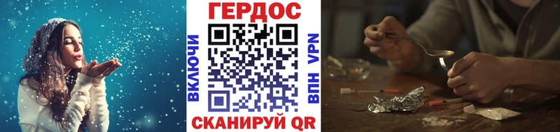 где продают   Осташков  ГЕРОИН Heroin 