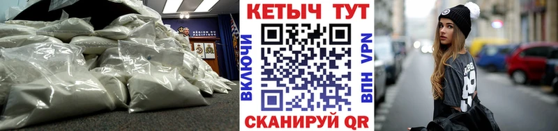 Кетамин ketamine  Осташков 