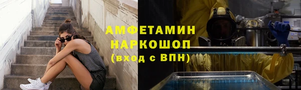 spice Арсеньев