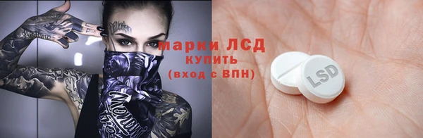 spice Арсеньев