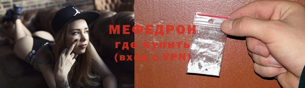 меф Аркадак