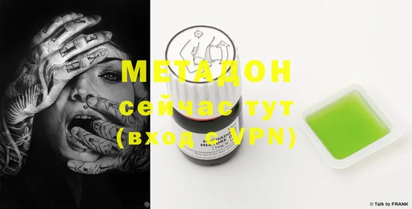 меф Аркадак