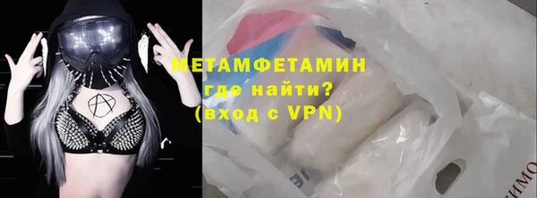 spice Арсеньев