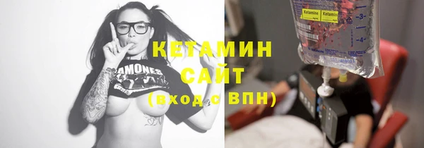 кокаин VHQ Армянск