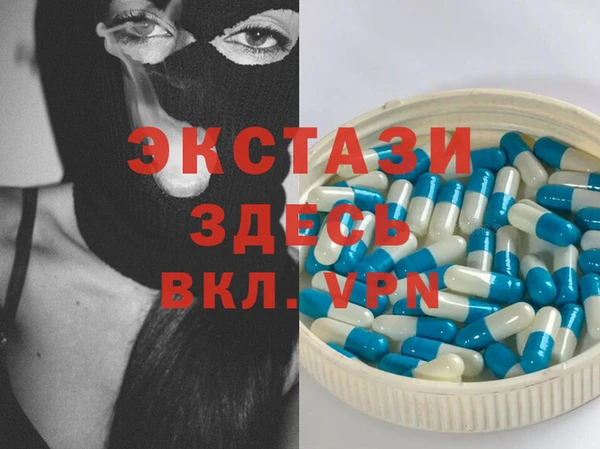spice Арсеньев