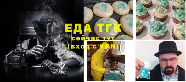кокаин VHQ Армянск