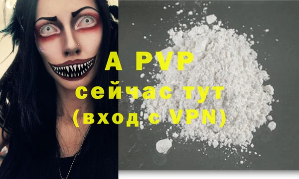 меф Аркадак