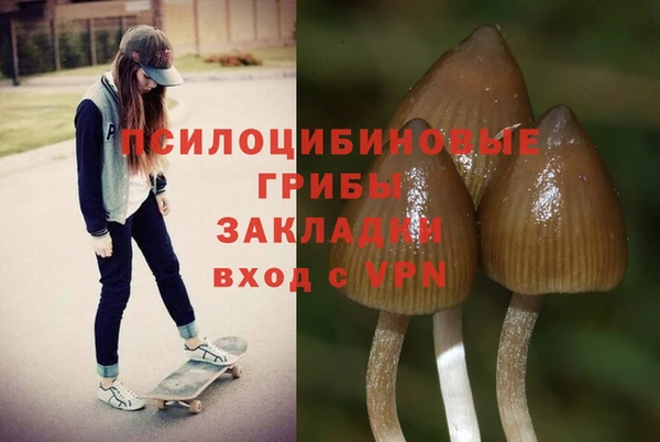 кокаин VHQ Армянск