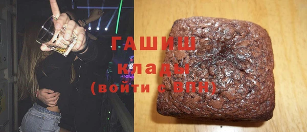 кокаин VHQ Армянск
