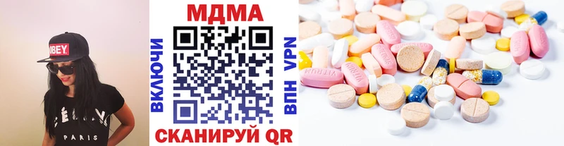 купить закладку  ОМГ ОМГ ТОР  МДМА VHQ  Осташков 