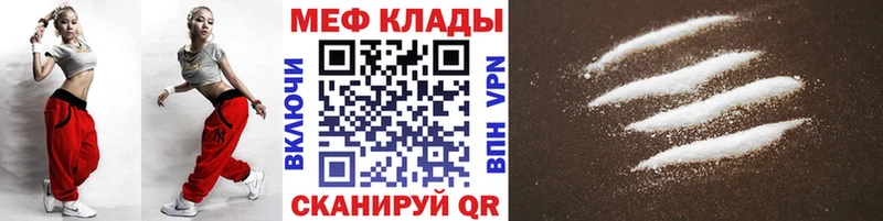 hydra зеркало  Осташков  МЕФ кристаллы 