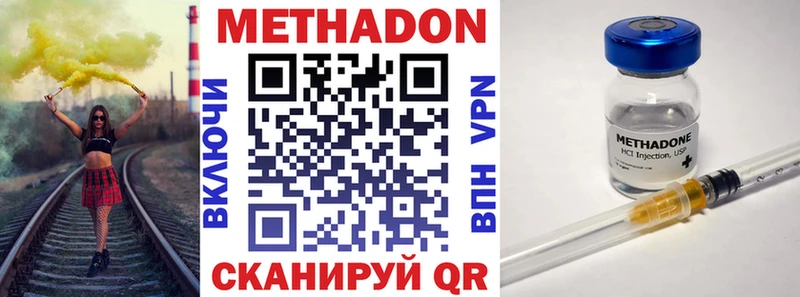 Метадон мёд  hydra зеркало  Осташков 