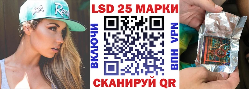 Наркотические марки 1,8мг  Осташков 