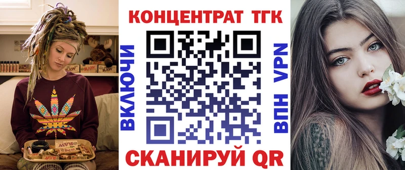 где купить наркотик  Осташков  Дистиллят ТГК вейп 