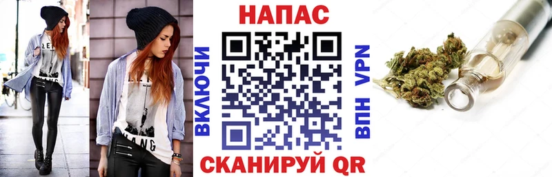 МАРИХУАНА Ganja  Осташков 
